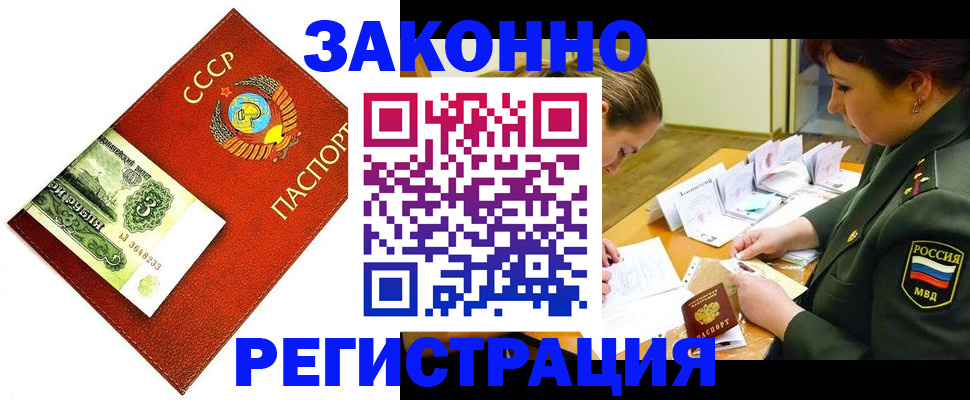 регистрация для школы в Окуловке